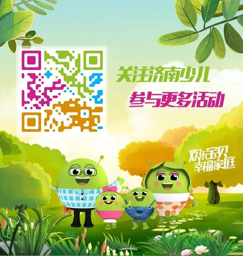 第十届山东金话筒小主持人大赛,山东小主持人金话筒电视大赛