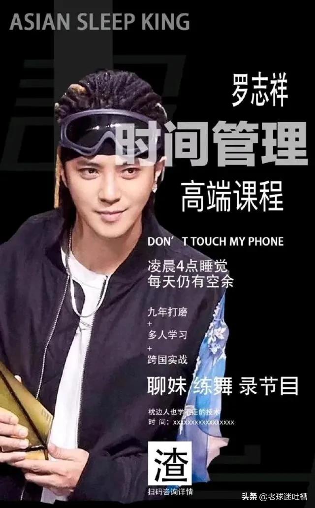 进行“多人运动”时，请隔着“网”才安全点