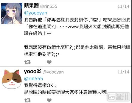 在这款手游里,你能让别人身陷网络*力暴**