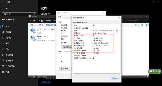 使用ip地址连接网络,ip地址的使用