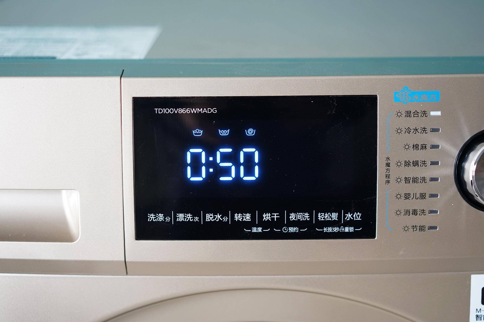 小天鹅水魔方洗烘一体机脱水静音,小天鹅tg100m8y2水魔方洗衣机