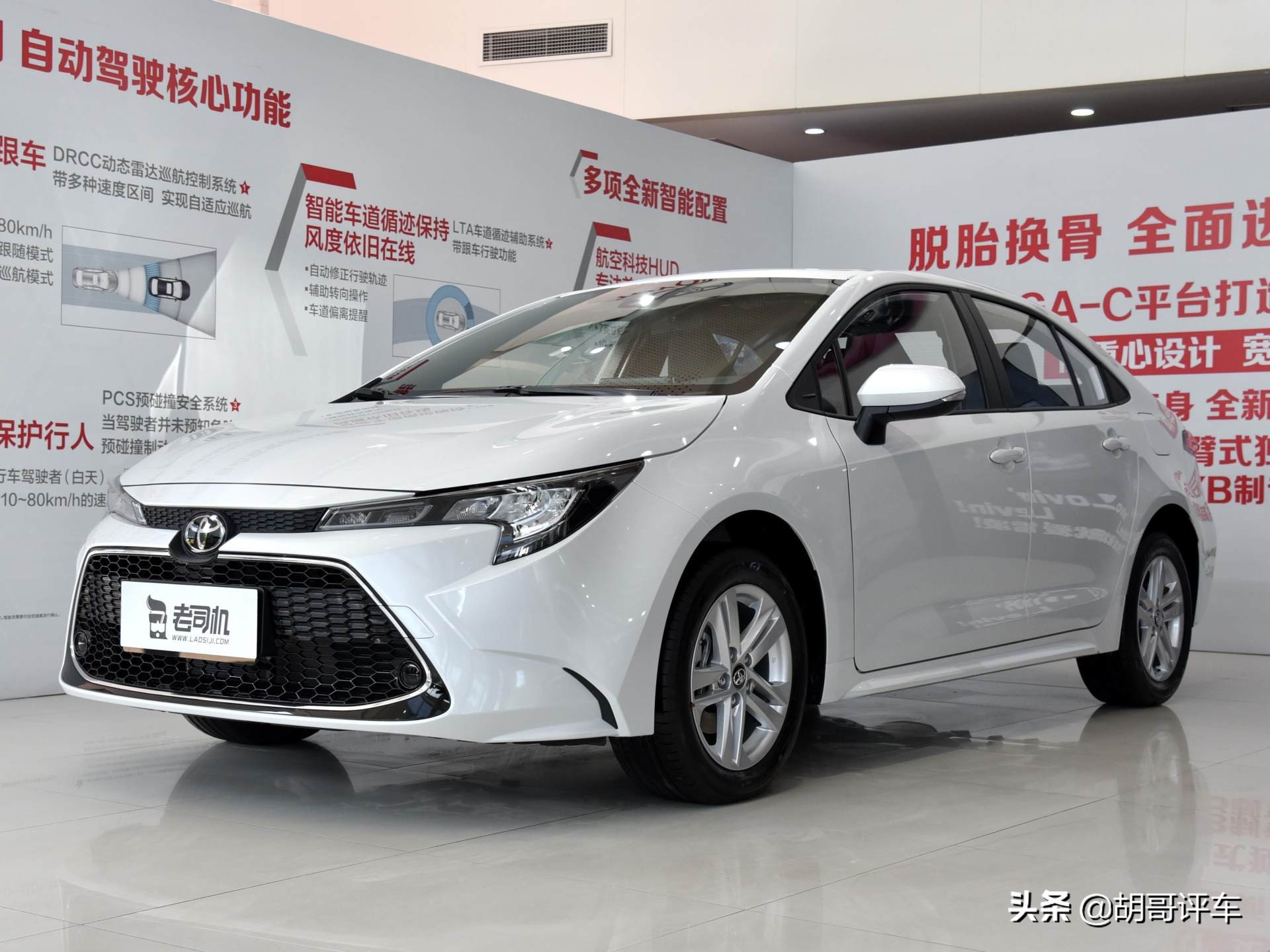 雷凌车子测评,雷凌新款代步车