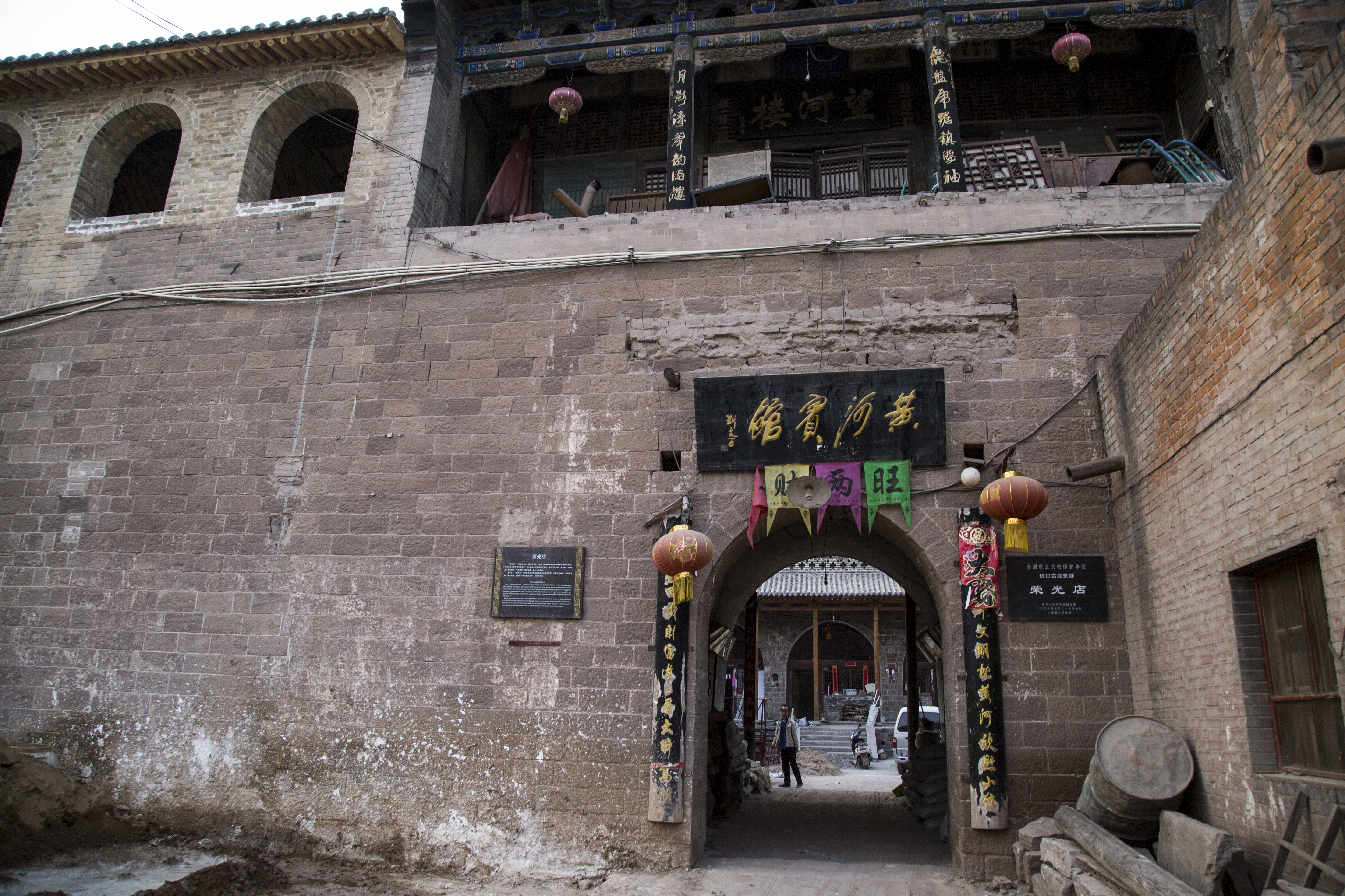 旅行攻略：说走就走的旅行山西碛口古镇