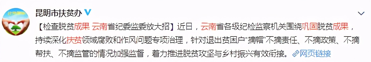 云南昭通农村的真实生活,云南昭通农村生活视频