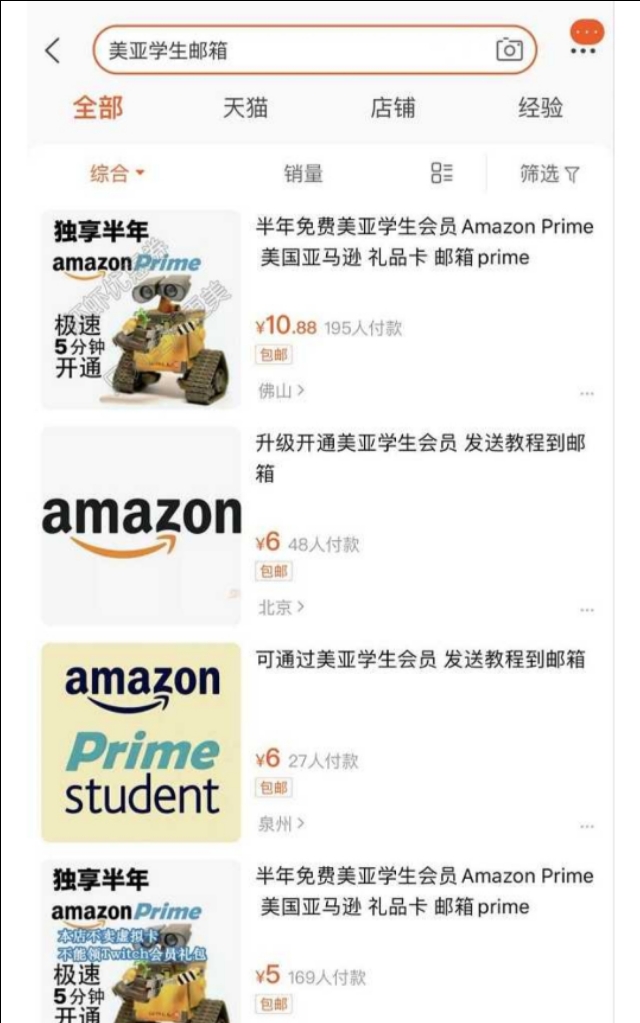 月入一万的各种方法,怎么利用空闲时间赚二三十块钱