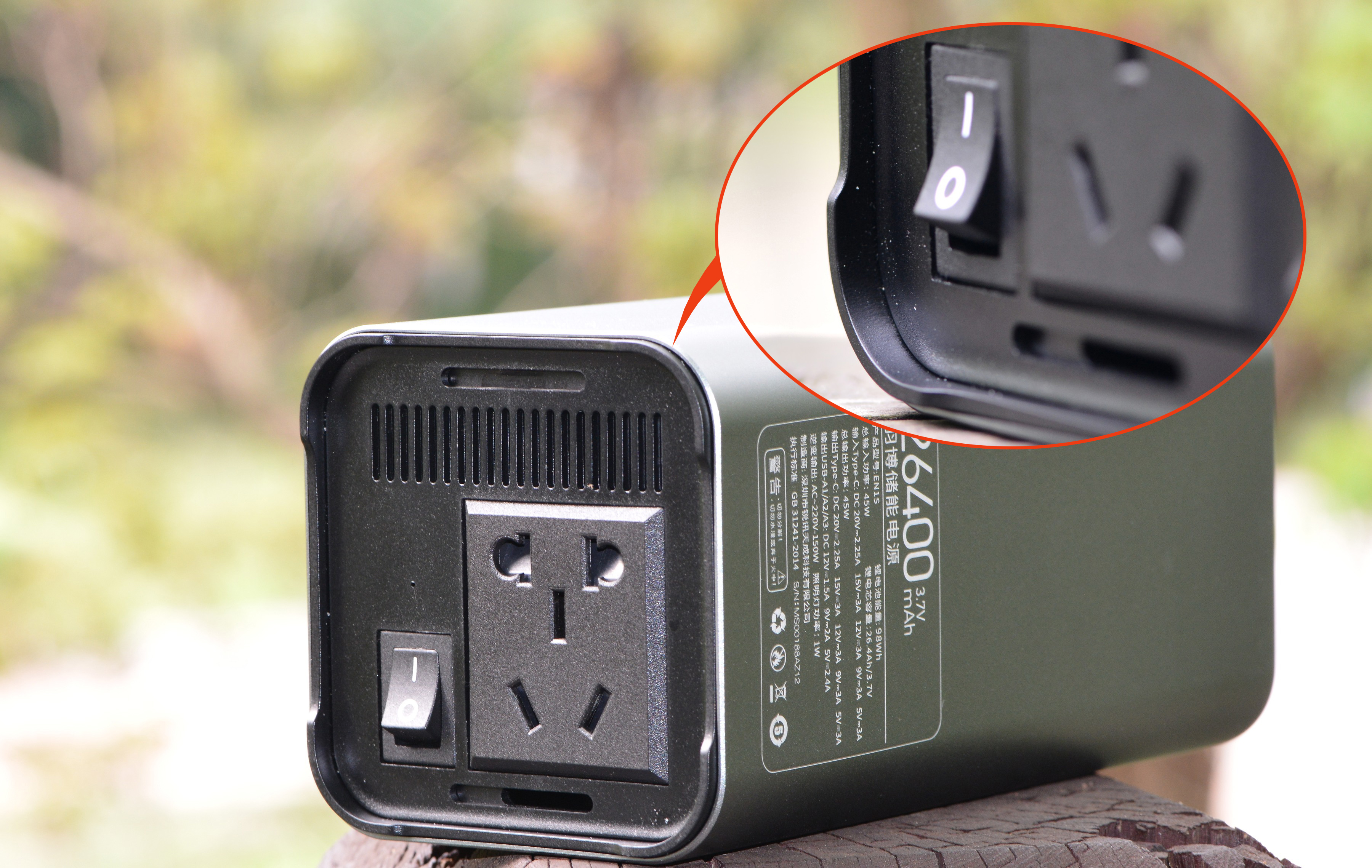 羽博储能电源en1s充不进去电,羽博en1s电源测评