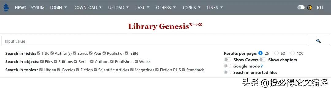 除了知网还有哪些网站可以查文献,查文献的app