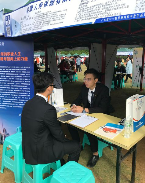 【韩师】更新企业名单！3月30,周六韩师东区田径场见！