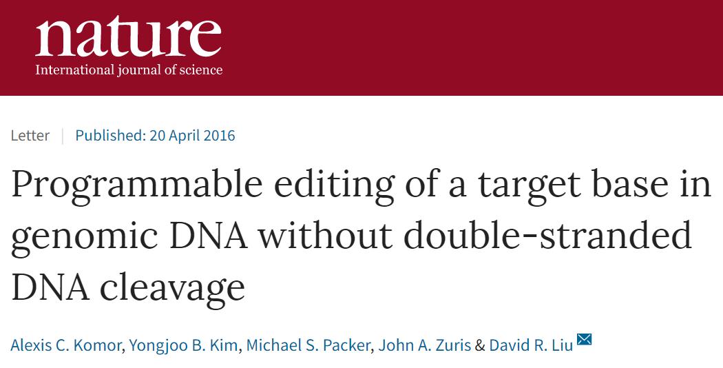 人类首次通过基因编辑攻克隐性遗传病！刘如谦历时四年治愈耳聋小鼠