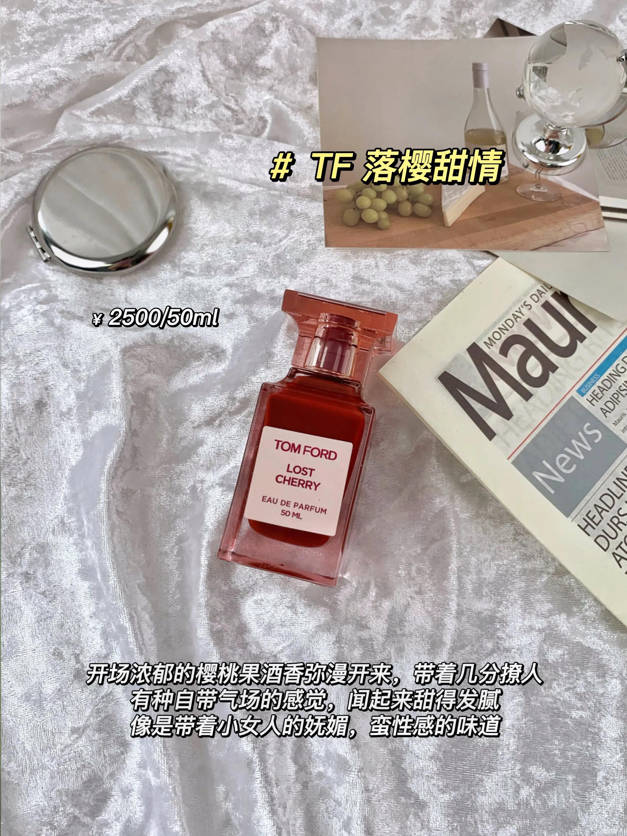 冷知识女人的体香怎么来的,女人有真正的体香吗