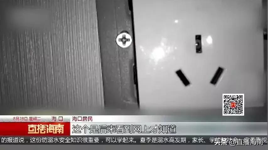 住酒店发现了摄像头要求多少赔偿,女生酒店发现摄像头被要求赔偿