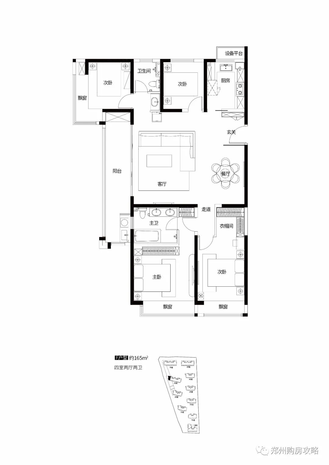 美盛教育港湾和美盛金水印区别,美盛金水印算改善楼盘吗