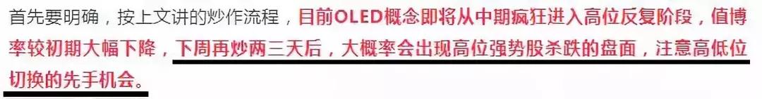 揭秘游资炒作手法,游资炒作大揭秘