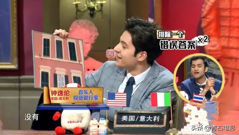 五季均分9.0上!11个国家的人聊天,好笑有深度,粉丝自发拉赞助