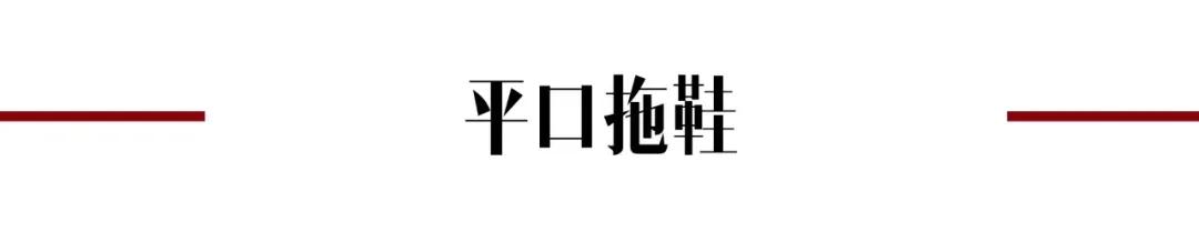 入夏凉拖怎么选,凉拖是选大一点的还是小一点的好