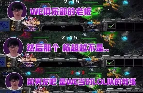 酒神跟王思聪,酒神和王思聪