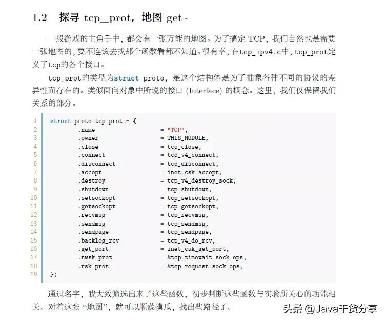 tcp协议三次握手和四次挥手的过程,tcp协议三次握手四次挥手详解