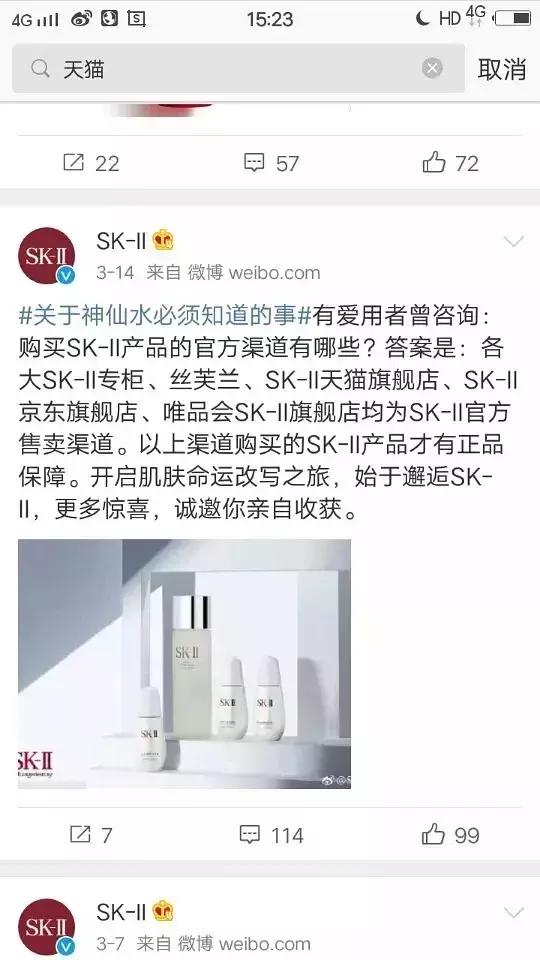 这些护肤谣言你信过几个,关于护肤品的骗局