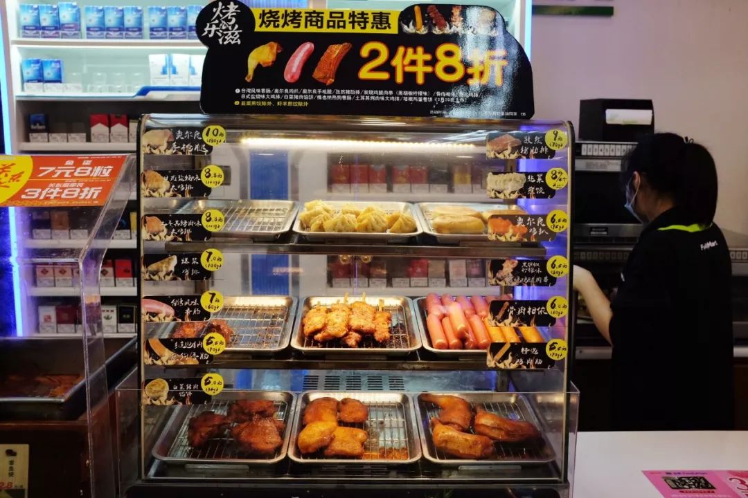 一天吃遍合肥美食小吃,全家便利店关东煮