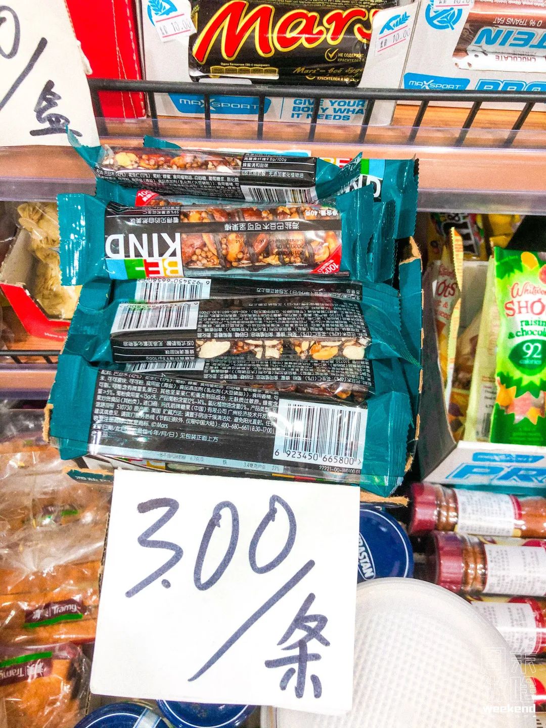 上海进口零食折扣店,上海哪个进口超市便宜