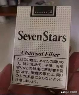 老板来瓶七块的啤酒,老板来盒红色的烟