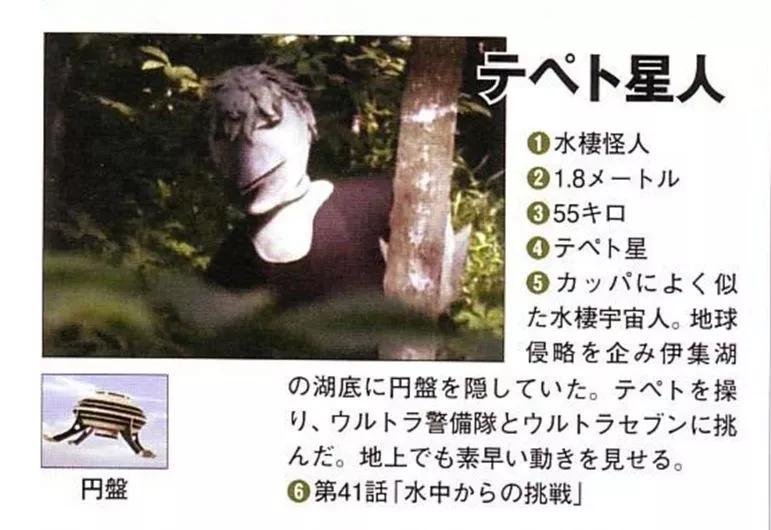 赛文奥特曼,赛文奥特曼大战怪兽