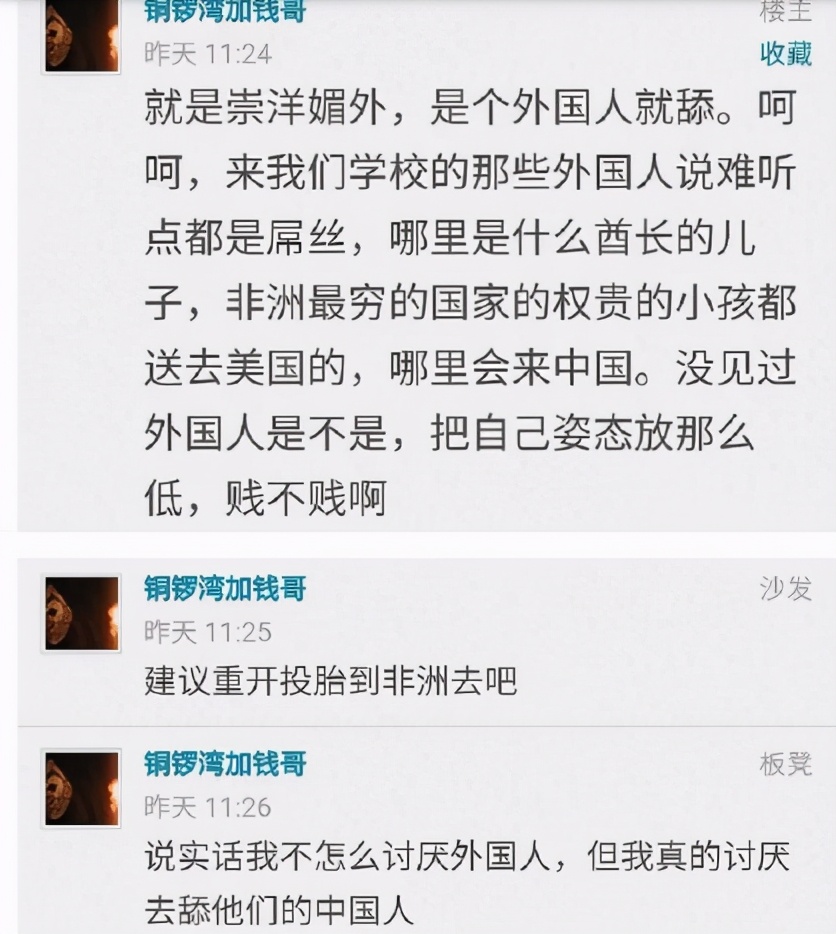 我写了一个失物招领启事的英语,失物招领用英语怎么写作