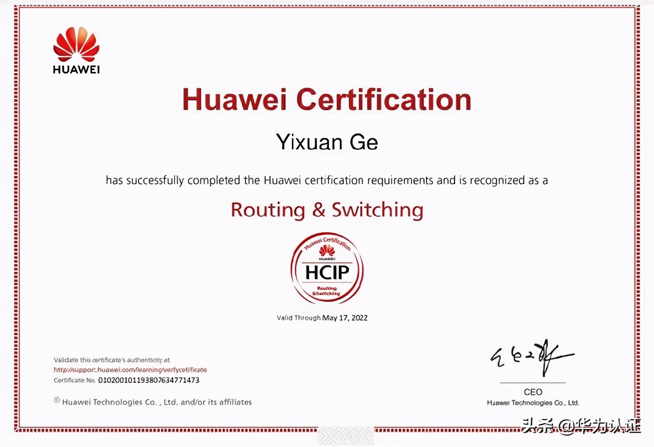 中国计算机认证考试有哪些,计算机认证含金量