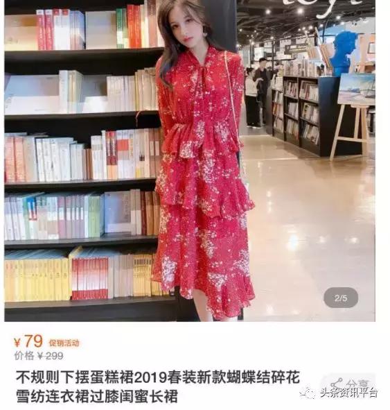 朵拉试衣间项目真的靠谱吗,朵拉试衣间是传销骗局吗