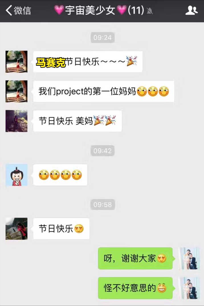 二胎宝妈两次怀孕，没发胖没变丑，工作带娃还旅行，看完不恐孕了