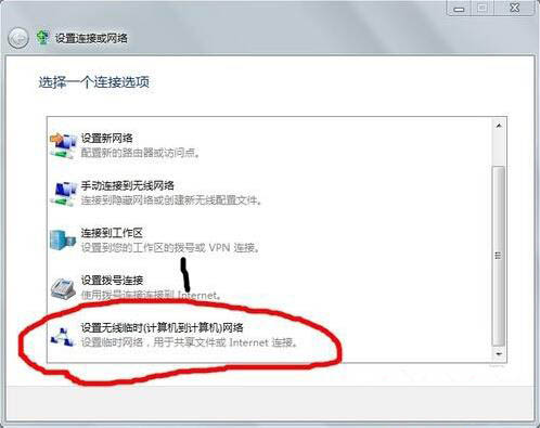 win7组建一个局域网的详细步骤,win7建立局域网的方法教程