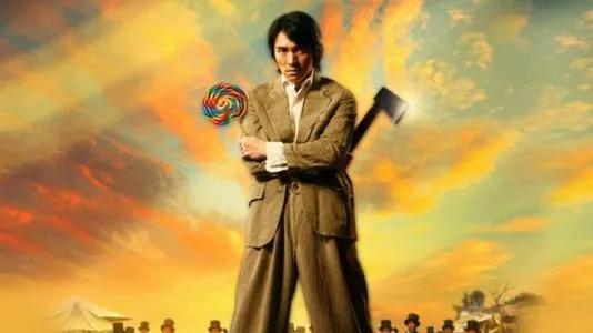 2020十部公认最好看的的喜剧电影,国语喜剧电影推荐大片9.0以上评分