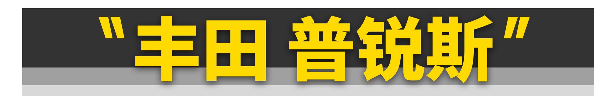 11年款的日系车商务车,11款丰田日系车