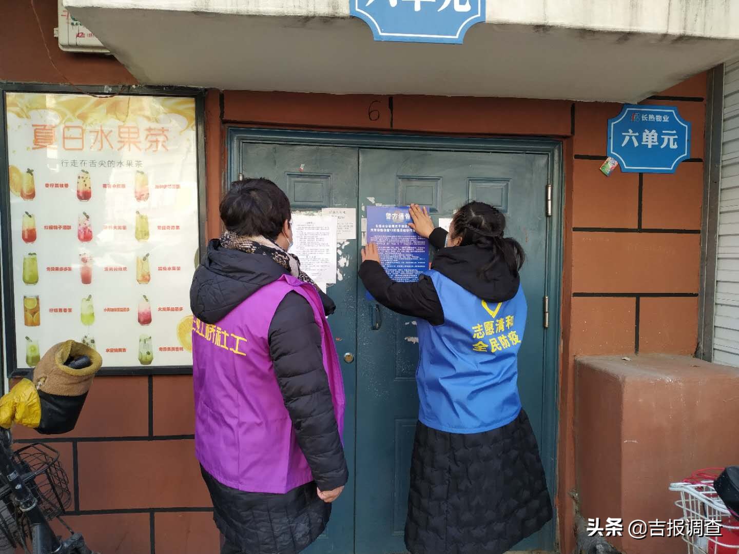 致敬社区工作者朗诵,小学生致敬社区工作者