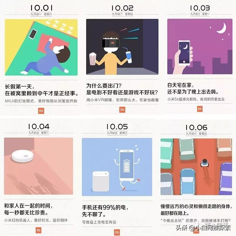 国庆营销策划思路和策略,国庆节顾客无法拒绝的营销技巧