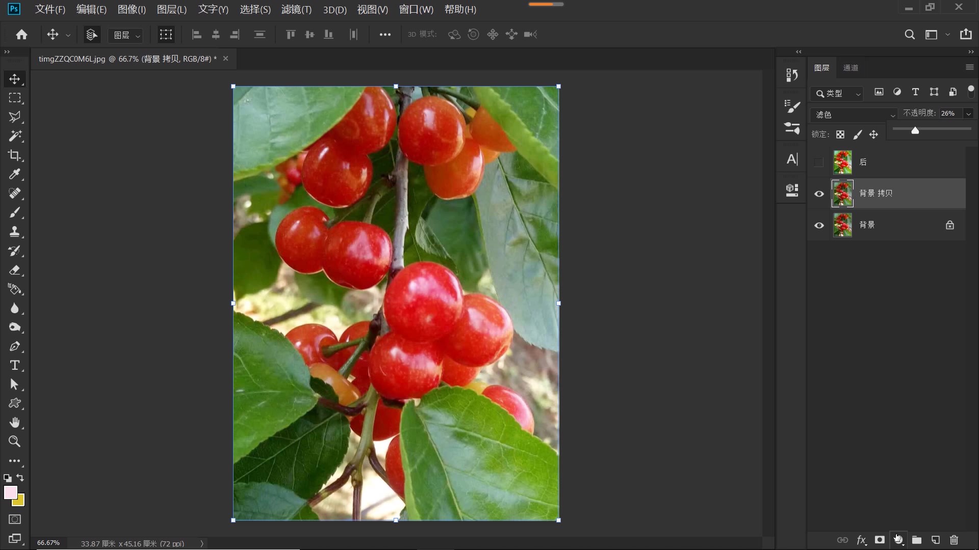用ps如何把水果修的水润多汁,ps水果调色修图教程
