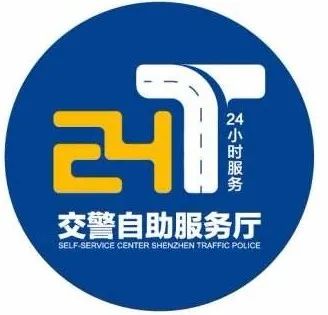 交通违章超期未处理怎么办,交通违法迟10天不处理有什么后果