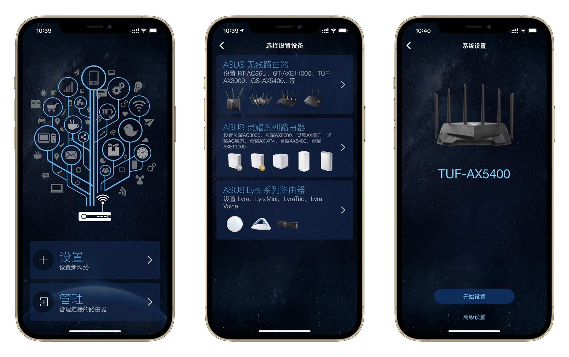 华硕tufax5400路由器评测,华硕tufgamingax5400路由器评测