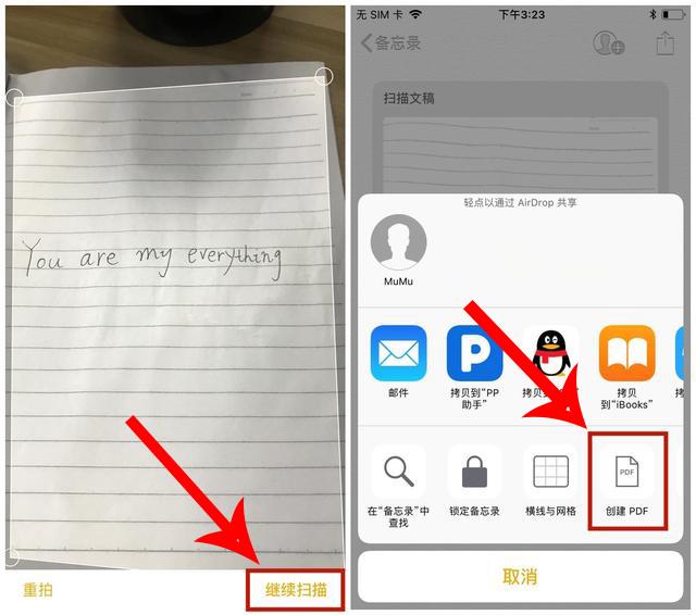 苹果手机怎么把纸质档转成pdf,苹果手机怎么将纸质版变成pdf
