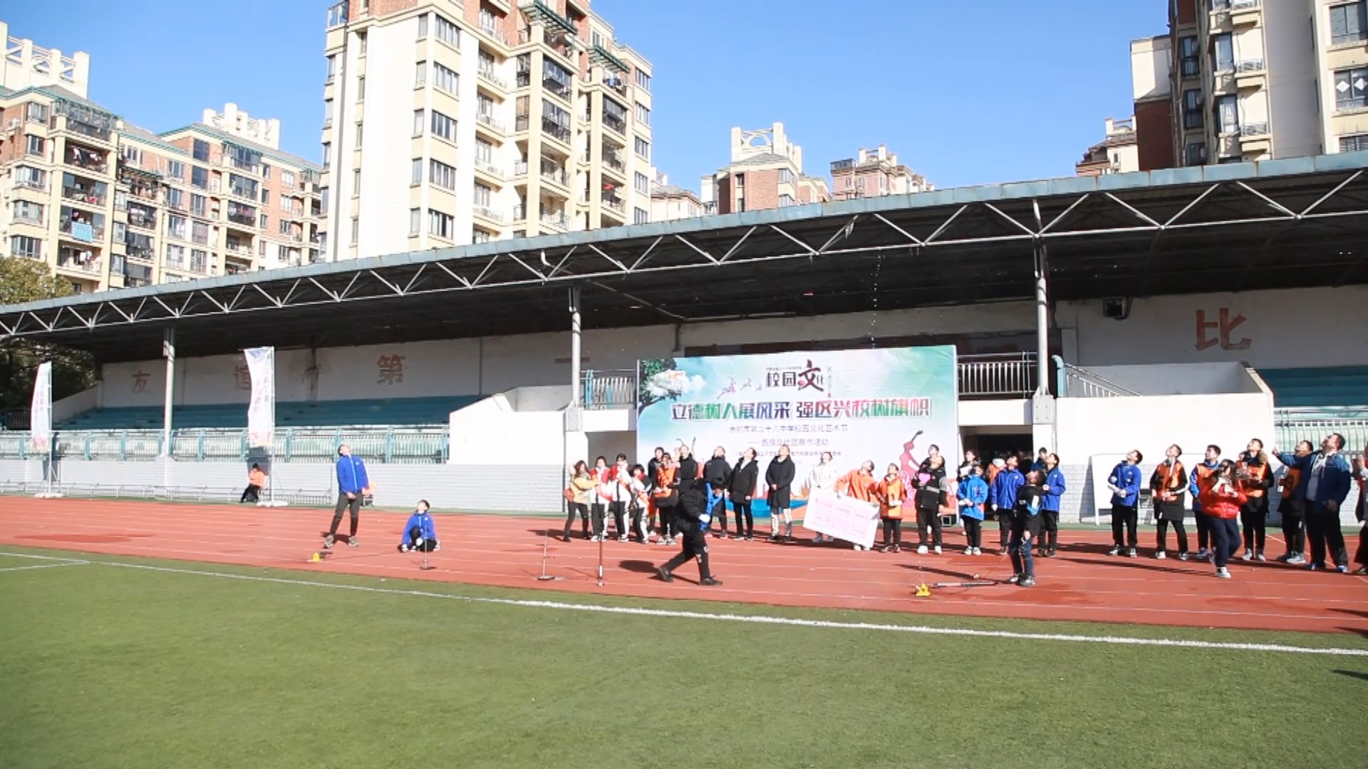 合肥第四十六中学运动会,合肥四十五中学跑操比赛