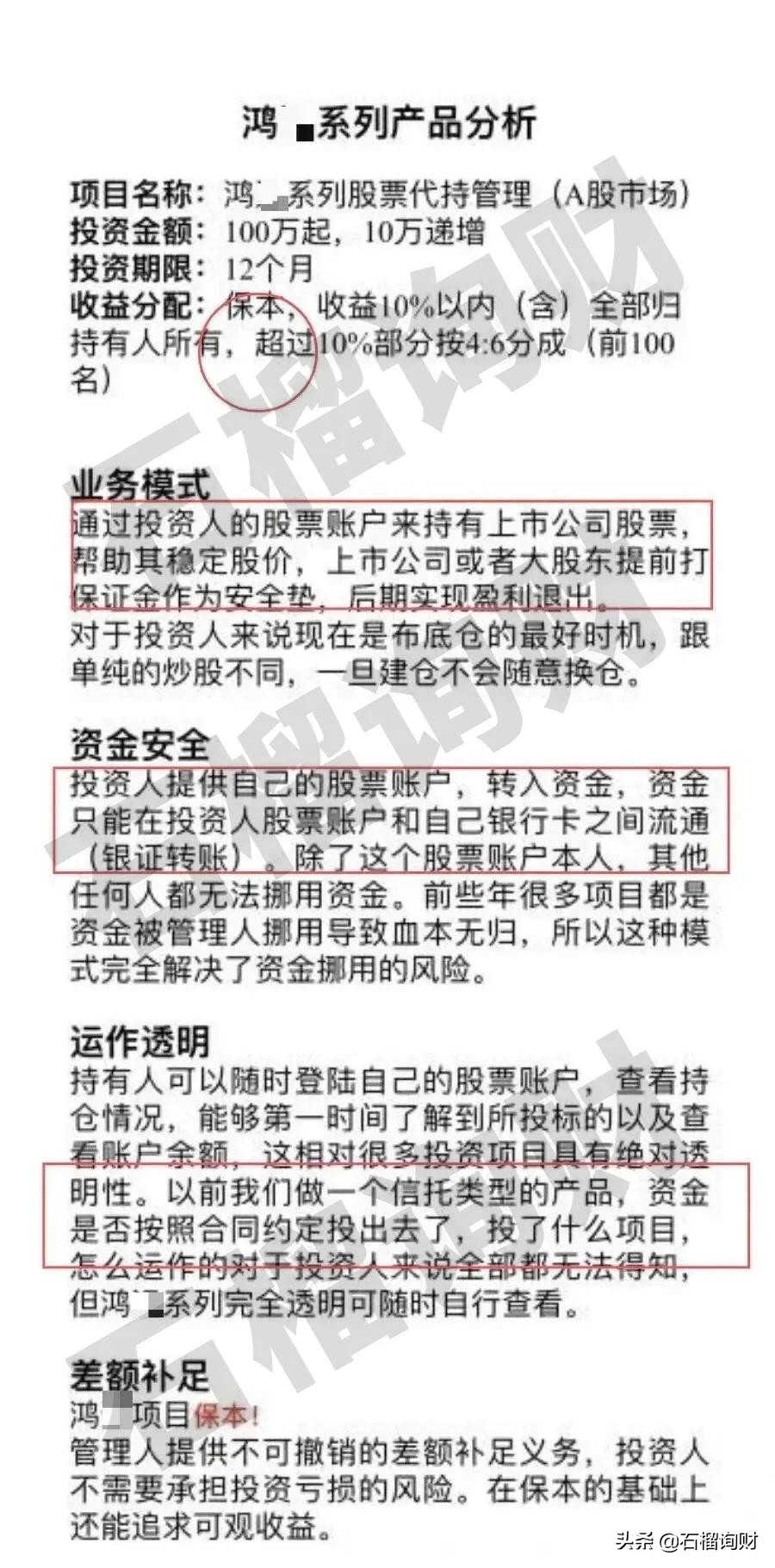 你的股票账户被主力监控了,股票账户被盗损失谁负责