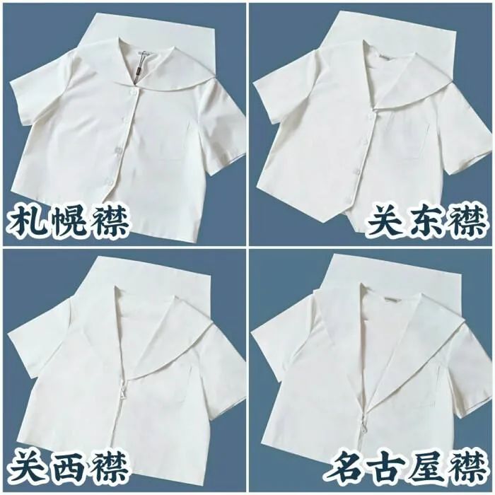 穿jk出门被人骂,jk制服穿的不合适会被喷吗