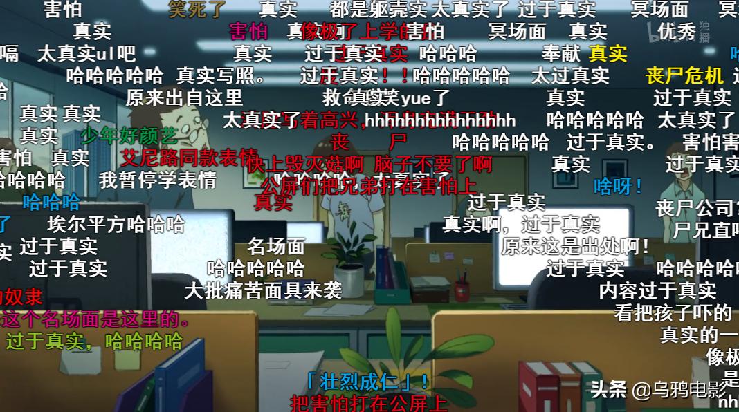 飙升9.0！这国产成人动画，怎么*窥偷**了我的生活