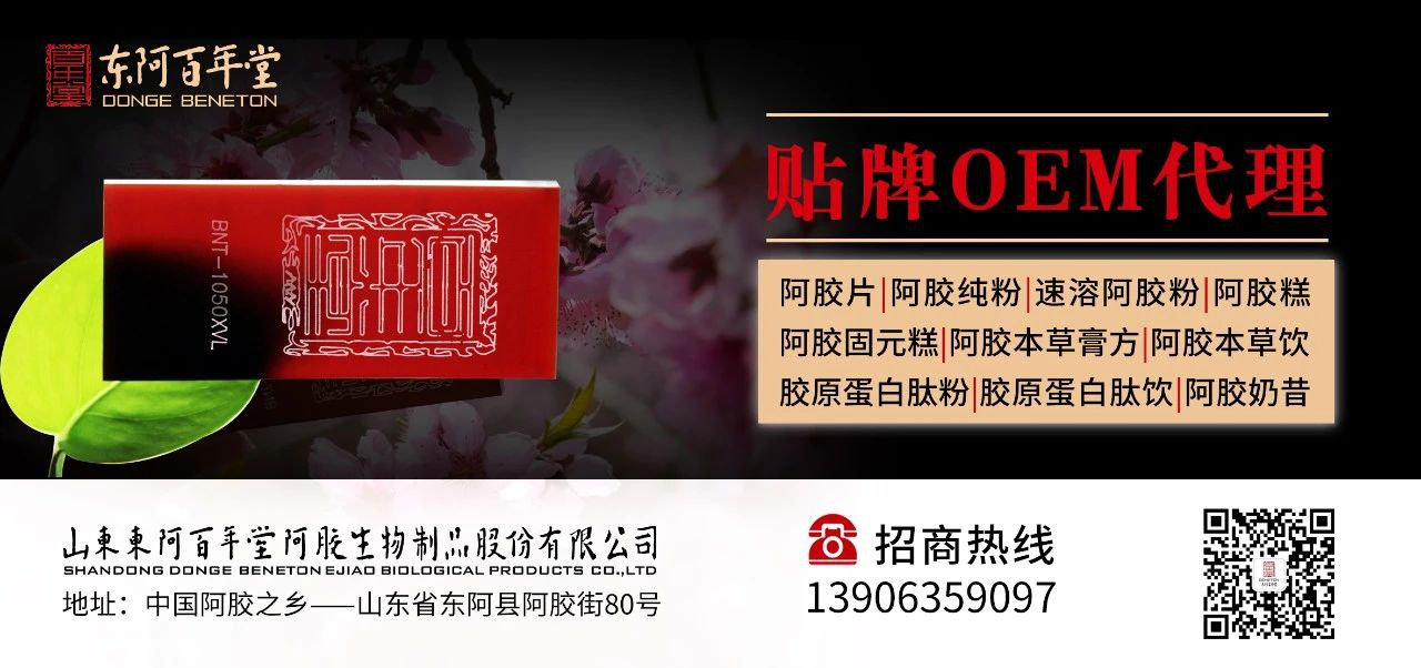 关于阿胶的方面知识,关于阿胶的小知识和方法