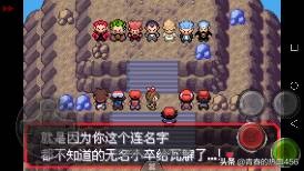 口袋妖怪究极绿宝石十大攻略,口袋妖怪究极绿宝石最强阵容推荐