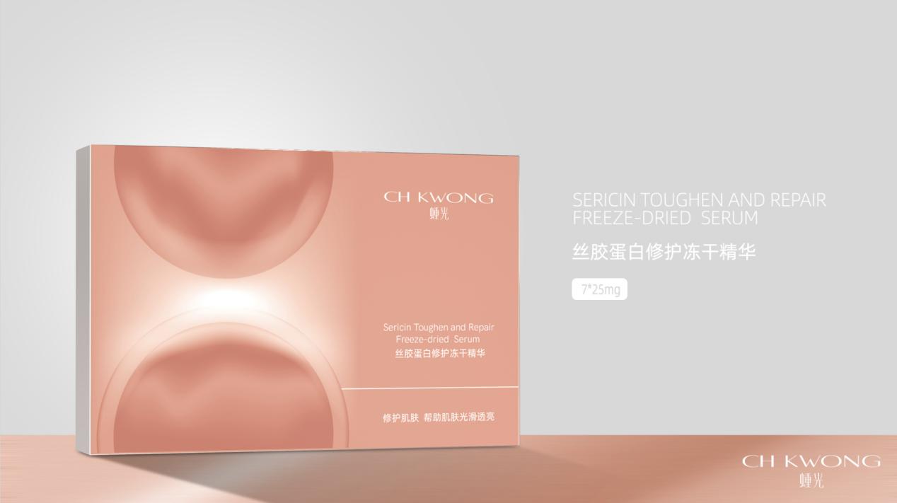 chkgene新风口,chk皮肤修复