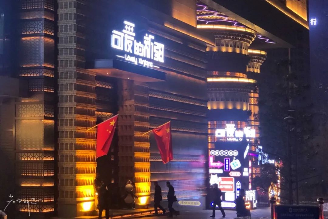 *疆新**都是荒漠戈壁?这几家高颜值餐厅,彻底颠覆你对*疆新**的概念