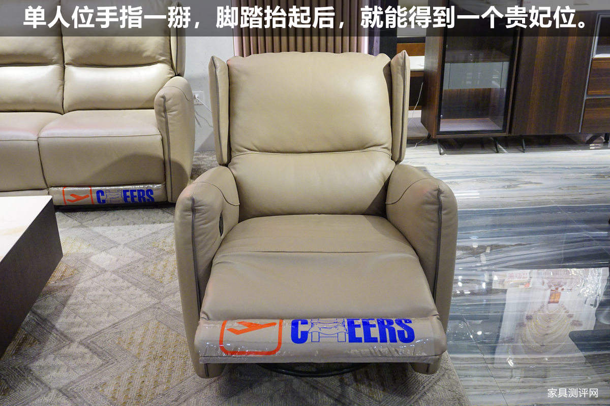 芝华仕头等舱沙发最舒服的一款,头等舱芝华仕沙发测评