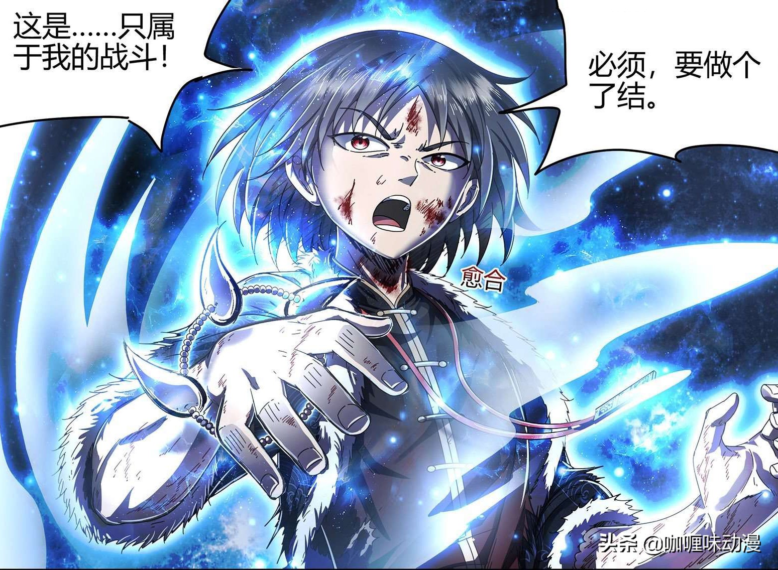 驭灵师母鹿,驭灵师最新的一集