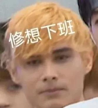 利路修不想晋级为啥要参加比赛,利路修是真想退赛还是人设